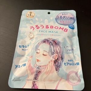 Face Mask - made in Japan